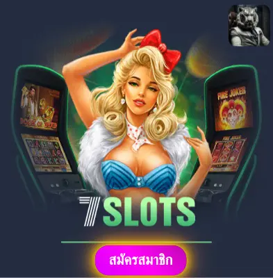 LIKESLOT168 - อย่าพลาดโปรโมชั่นพิเศษ แจกเงินเข้ากระเป๋าทุกวัน